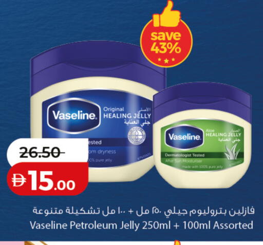 available at Lulu Hypermarket in UAE - Ras al Khaimah