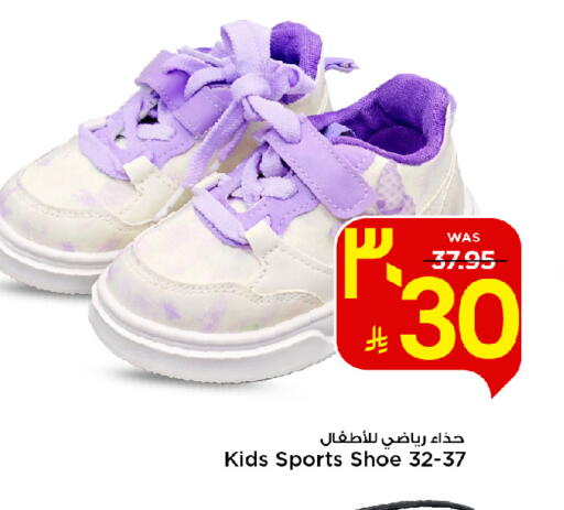 available at Mark & Save in KSA, Saudi Arabia, Saudi - Al Hasa