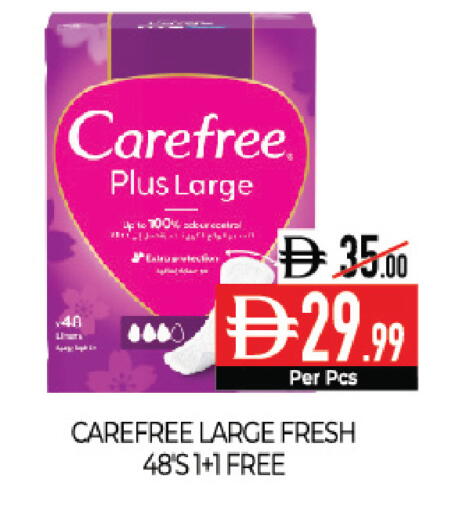 available at ديلايس سوبرماركت in الإمارات العربية المتحدة , الامارات - أبو ظبي