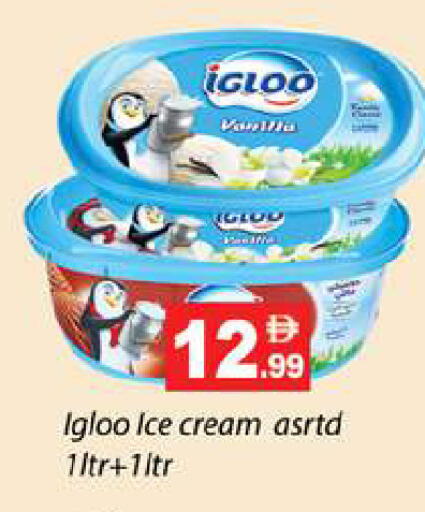 available at Zain Mart Supermarket in UAE - Ras al Khaimah