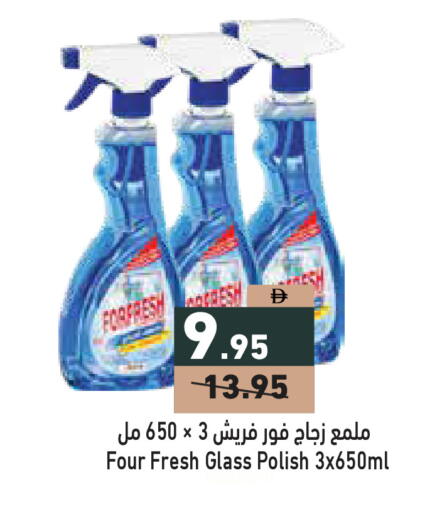 available at أسواق رامز in الإمارات العربية المتحدة , الامارات - الشارقة / عجمان