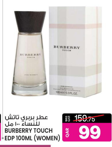 available at أنصار جاليري in قطر - الشمال