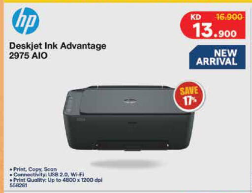 available at City Hypermarket in Kuwait - Ahmadi Governorate