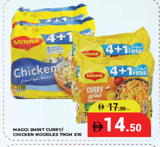 available at Kerala Hypermarket in UAE - Ras al Khaimah