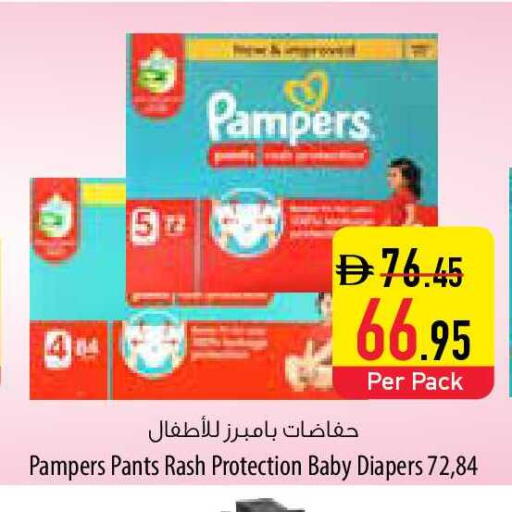 available at السفير ماركت in الإمارات العربية المتحدة , الامارات - الشارقة / عجمان