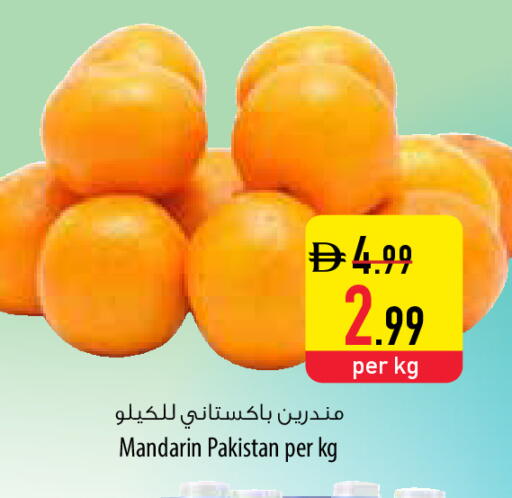 Mandarin from Pakistan available at Safeer Market in UAE - Al Ain