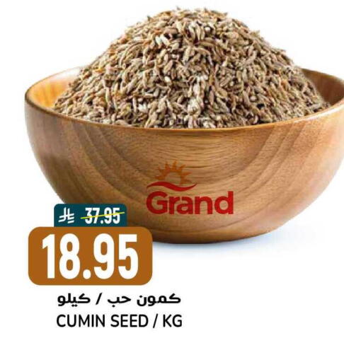Cumin available at Grand Hyper in KSA, Saudi Arabia, Saudi - Riyadh
