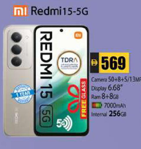 available at Zain Mart Supermarket in UAE - Ras al Khaimah