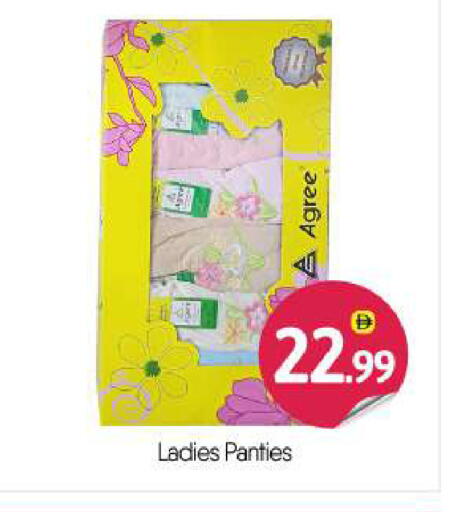 available at بيج مارت in الإمارات العربية المتحدة , الامارات - أبو ظبي