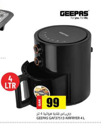 available at Grand Hypermarket in Qatar - Al Rayyan