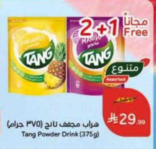 Mango available at هايبر بنده in مملكة العربية السعودية, السعودية, سعودية - الدوادمي