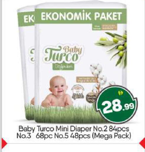 available at بيج مارت in الإمارات العربية المتحدة , الامارات - أبو ظبي