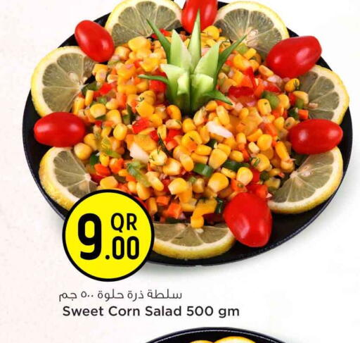 available at Safari Hypermarket in Qatar - Al Shamal