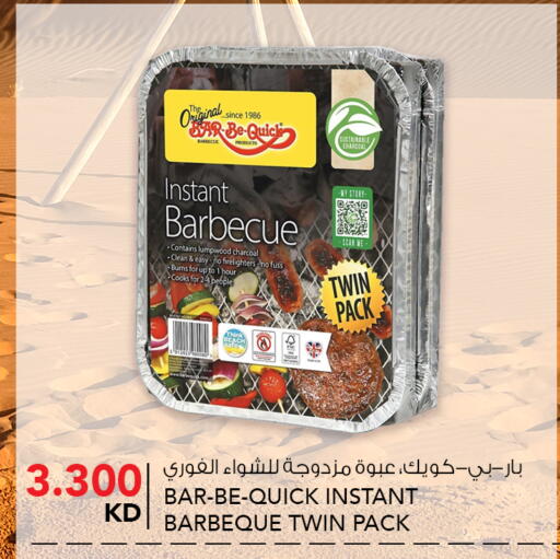 available at  ALNASSER HYPERMARKET in Kuwait - Kuwait City