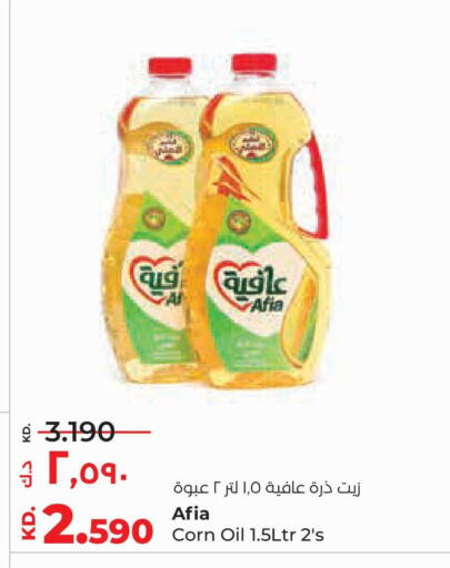 available at Lulu Hypermarket  in Kuwait - Ahmadi Governorate