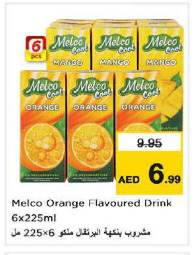Mango Orange available at Nesto Hypermarket in UAE - Sharjah / Ajman