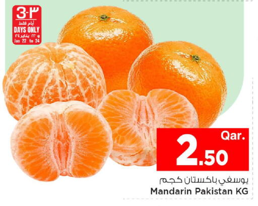 Mandarin from Pakistan available at مارك & سيف in قطر - الشمال