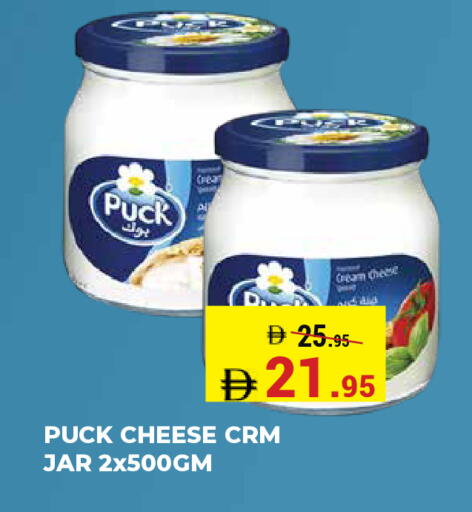 available at Kerala Hypermarket in UAE - Ras al Khaimah