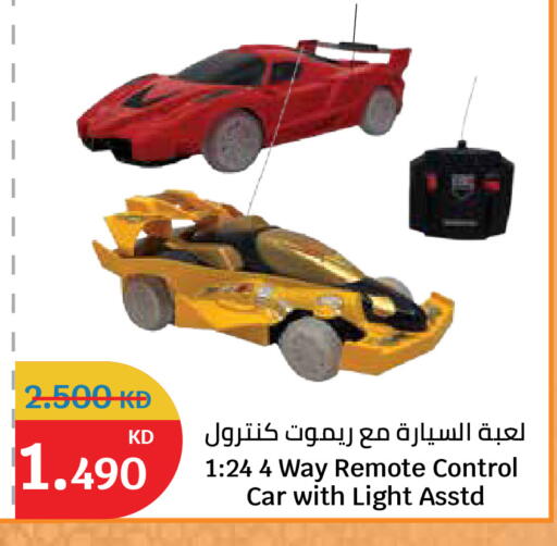 available at سيتي هايبرماركت in الكويت - محافظة الجهراء