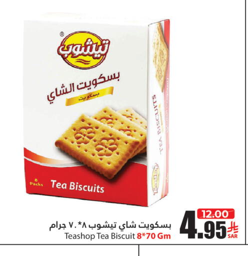available at Al Andalus Market in KSA, Saudi Arabia, Saudi - Jeddah