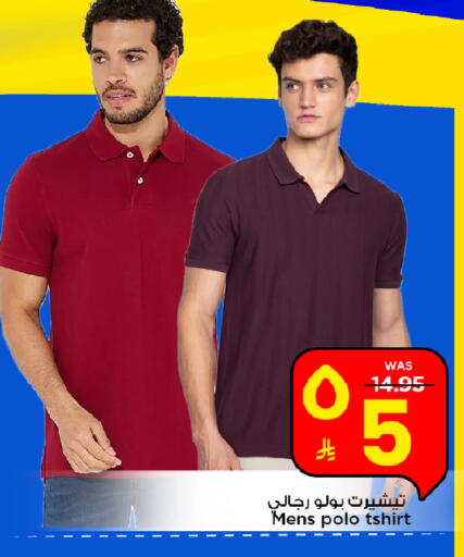 available at Mark & Save in KSA, Saudi Arabia, Saudi - Al Khobar