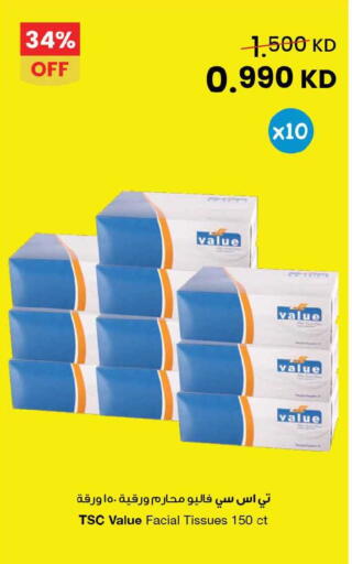 available at مركز سلطان in الكويت - مدينة الكويت