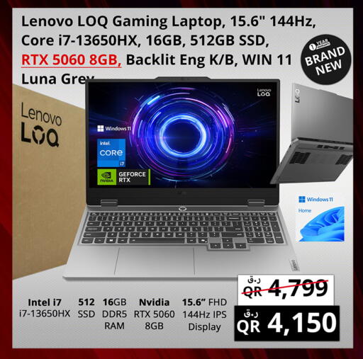 available at برستيج كمبيوتر in قطر - الريان