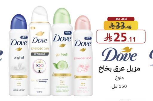 available at Shams Pharmacy in KSA, Saudi Arabia, Saudi - Riyadh