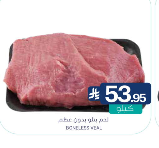 available at Muntazah Markets in KSA, Saudi Arabia, Saudi - Dammam