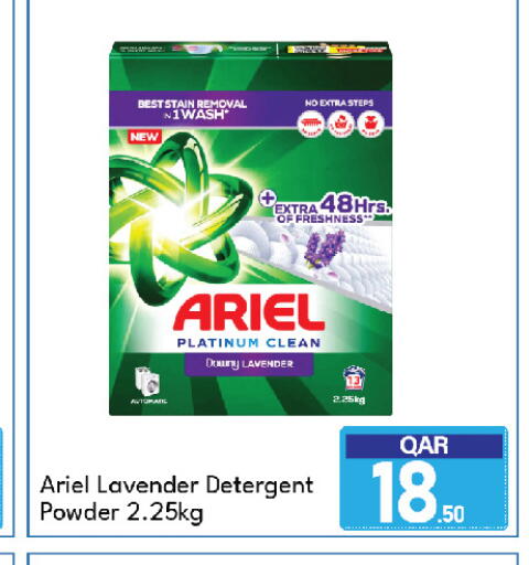 available at G MAX Hypermarket in Qatar - Al Rayyan