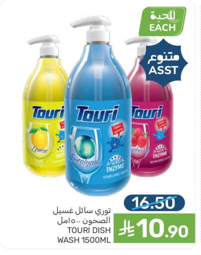 Lemon available at  مـزايــا in مملكة العربية السعودية, السعودية, سعودية - القطيف‎