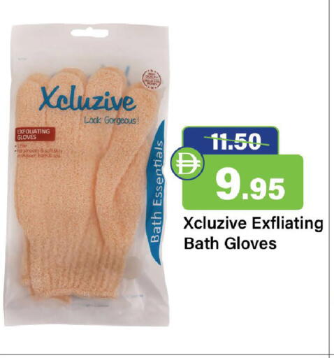 available at الأسواق هايبرماركت in الإمارات العربية المتحدة , الامارات - رَأْس ٱلْخَيْمَة