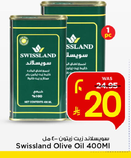 available at Mark & Save in KSA, Saudi Arabia, Saudi - Al Hasa