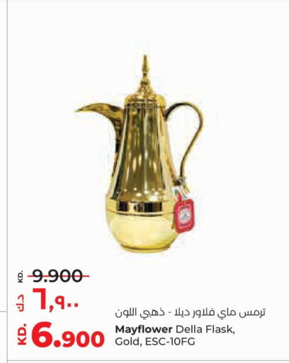 available at Lulu Hypermarket  in Kuwait - Kuwait City