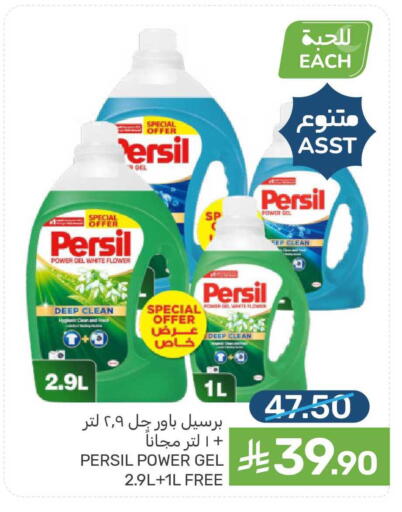 available at Mazaya in KSA, Saudi Arabia, Saudi - Saihat