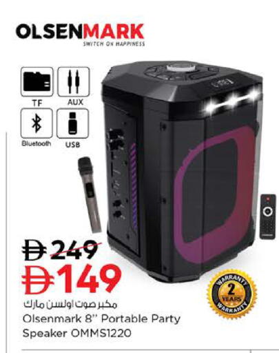 available at Nesto Hypermarket in UAE - Fujairah