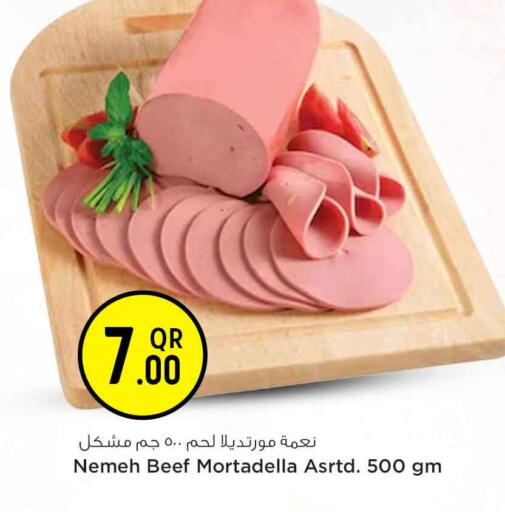 available at Safari Hypermarket in Qatar - Al Wakra