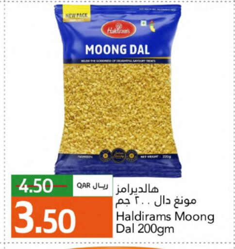 available at Gulf Food Center in Qatar - Al Khor