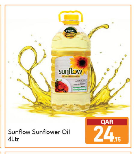 available at جي-ماكس هايبرماركت in قطر - الريان