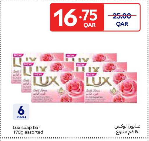 available at Carrefour in Qatar - Doha