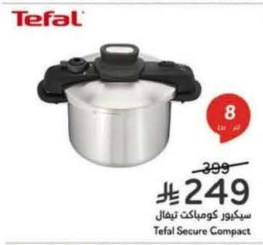 available at Hyper Panda in KSA, Saudi Arabia, Saudi - Yanbu