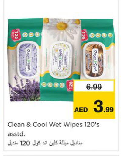 available at نستو هايبرماركت in الإمارات العربية المتحدة , الامارات - دبي