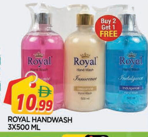 available at AL MADINA in UAE - Sharjah / Ajman