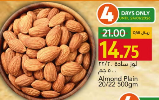 available at جلف فود سنتر in قطر - الضعاين