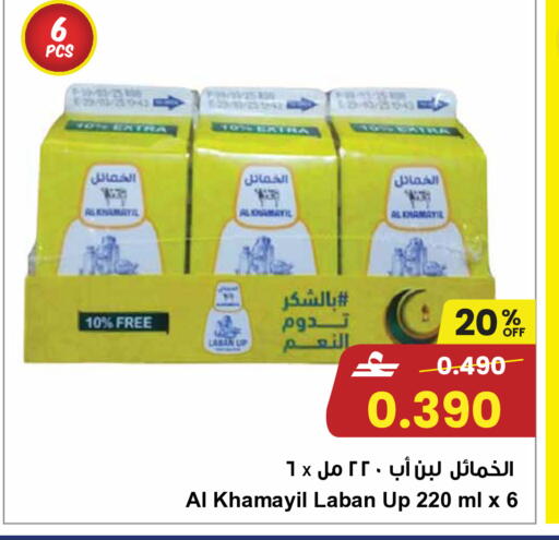 available at مركز سلطان in عُمان - مسقط‎