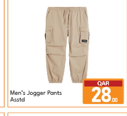 available at G MAX Hypermarket in Qatar - Al Wakra