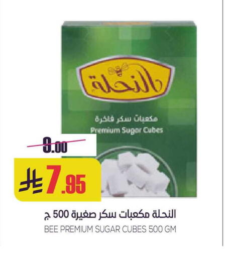 available at سبت in مملكة العربية السعودية, السعودية, سعودية - بريدة