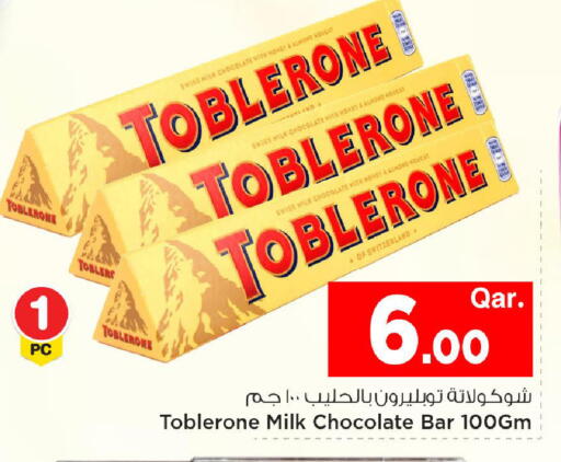 available at Mark & Save  in Qatar - Al Khor