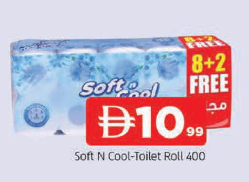 available at المدينة in الإمارات العربية المتحدة , الامارات - الشارقة / عجمان