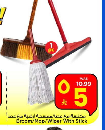 available at مارك & سيف in مملكة العربية السعودية, السعودية, سعودية - الرياض